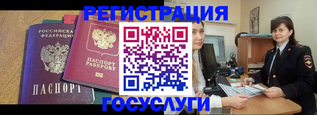 форма 3 в Десногорске